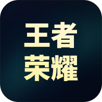 游戏logo