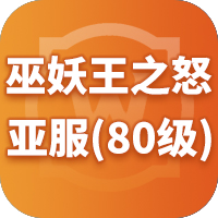 游戏logo