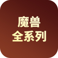 游戏logo